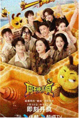 熊出没之探险日记剧集剧照