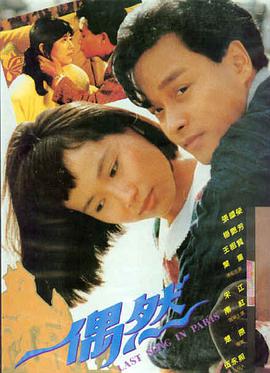 日韩动画电影对照片单封面